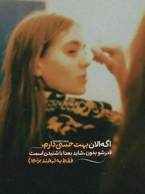 عکس نوشته عاشقانه