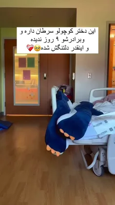 فدات شم من 🥹