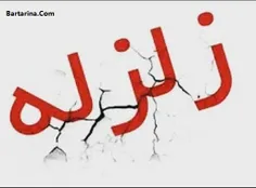 #فیلم #زلزله در #مشهد امروز چهارشنبه ۱۶ فروردین ۹۶ که جزی