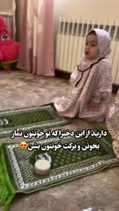 التماس دعا داریم حاج خانوم🥰🥰🥰