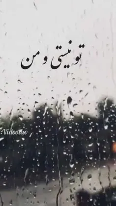 گمان می‌کردم