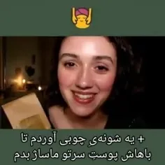 اسمر.                 جوسی.             درخاستی