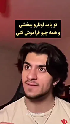 اینایی که مثل منن اینو درک میکنن🚶🏻‍♀️👀