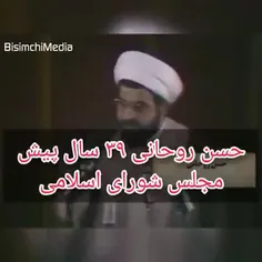 مواضع دوگانه روحانی در کسوت نمایندگی مجلس و ریاست جمهوری!