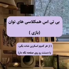 هرچی اومد کامنت کنید