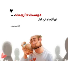 عاشقانه ها mozhgan_m73 30458380