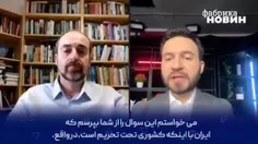 کارشناس صهیونیست در مصاحبه با رسانه اوکراینی: برای ما آشک