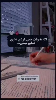 من عاشق دکتر شدنم