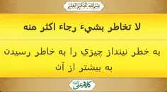 مولا علی (ع)