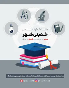 ✅ پاسخگوئی مجازی به سوالات شما