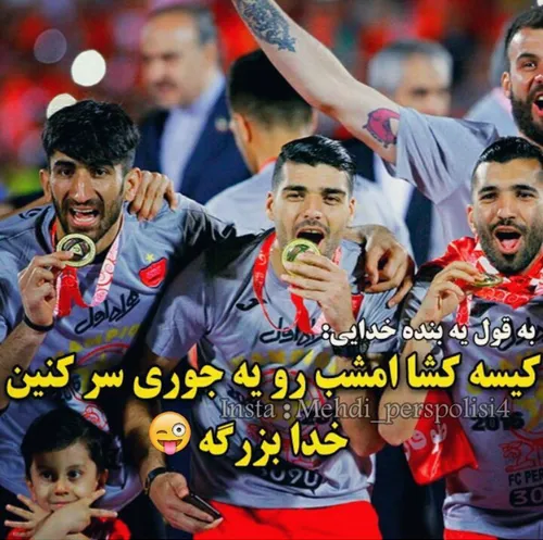 والا بخدا....