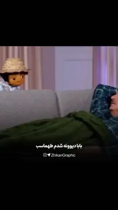 چرا زندگی اینجوریه؟ 💔😂