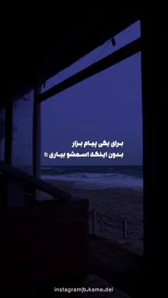 منتظر کامنت هاتونم💔