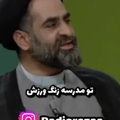 خاطره ای عالی