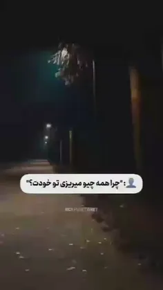 اخه کیه که اهمیت بده وقتی میدونم اخرش علیه منه:)