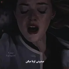 اونا همه جوره قضاوتت میکن ... 💔😔