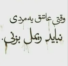 چون هرروز اشکت درمیاره