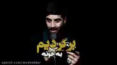 ان شاءالله فردا عازم کربلا هستم😍