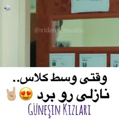 ❤️دختران افتاب ❤️