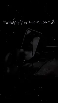 یکی یه دونمی🫀N🫀