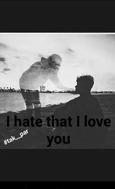 I hate that I love you ...