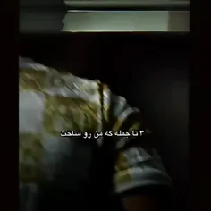 آره دایییییییی 🤙😎