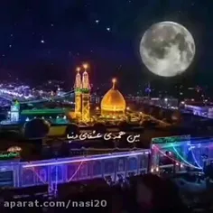 ای عشق زلال، روح دریا عباس! 