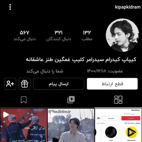 این عشقمو فالو کنید 💜