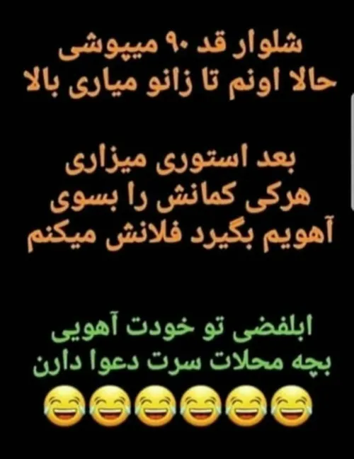 واغن😂 👌 طنز پست طنز خنده دار