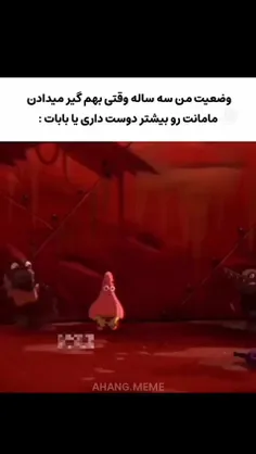 بزارین برم منننن