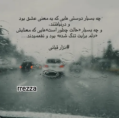 نزار قبانی