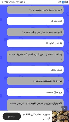 بیکاری اومدی تو پیج؟ 