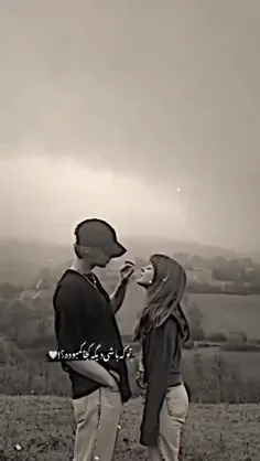 تو که باشی .... ❤️❤️