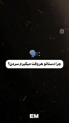 افسرده+به+کسی+نمیگن+که+تنهاست+بلکه+به+کسی+میگن+به+با+وجود