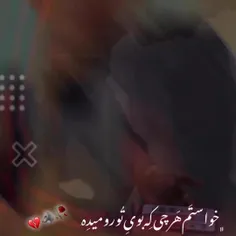 بعضی آهنگاها..