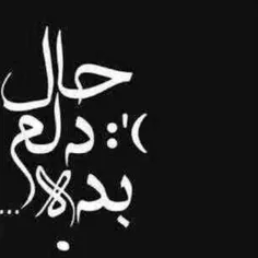 ✘ وَق‍ـــــــــتی زود بِفَ‍ـــــــــــهم‍ـــــــــــی!!! 