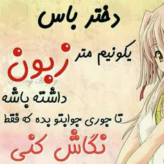 عکس نوشته sajedeh.jon 19822110