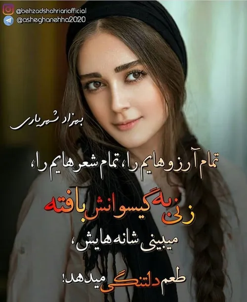 بهزادشهریاری