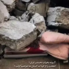 ایران من...