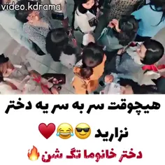 تو کامنت ها بگو دختر یا پسر