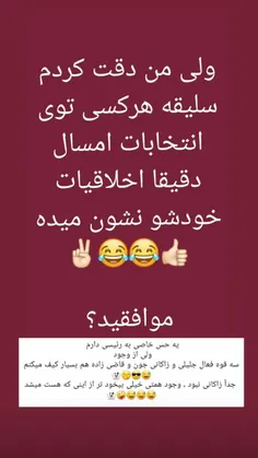 تامام‌...