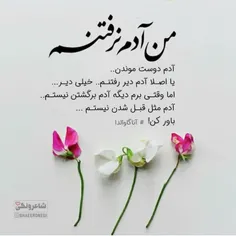 #عکس_نوشته