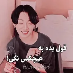 نصف دنیا داشتن نگا می کردن بعد میگه به کسی نگید😂😂