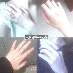 حرفی به خودم..