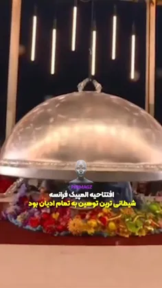 🔥اتفاقات عجیب و شرم آور در افتتاحیه #المپیک_پاریس