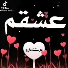 باهرکسی نمیشه عشقو تجربه کرد