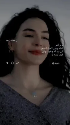 ‌ ت‍‌جرب‍‌م ثاب‍‌‌ت ک‍‌رده می‍‌شہ ساع‍‌ت⁧ها آنل‍‌‌این بود