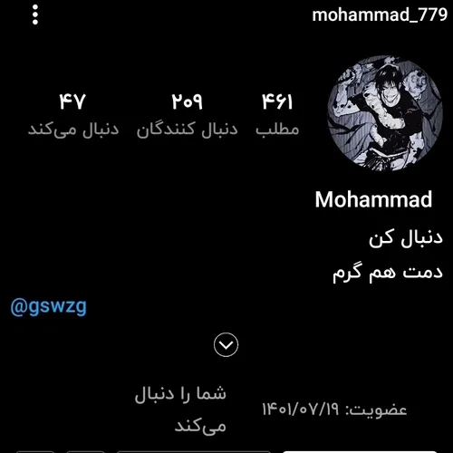 @mohammad 779