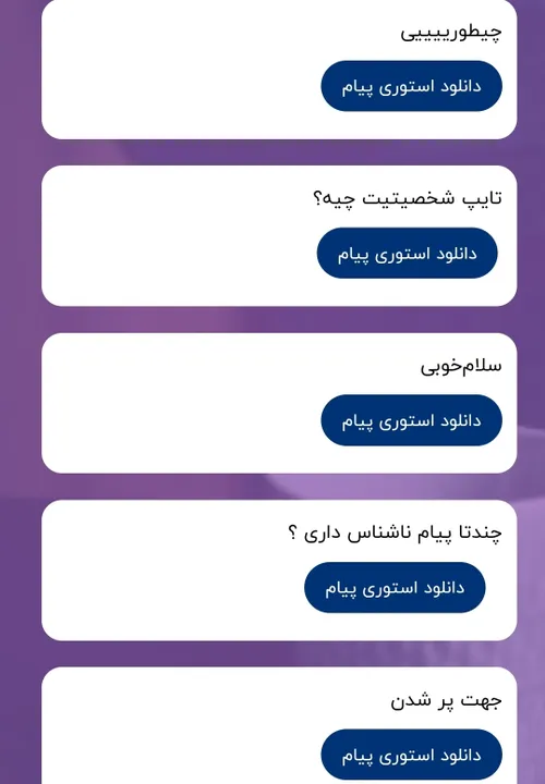 خب فعلا همین یه زره رو بزارم تا بل.