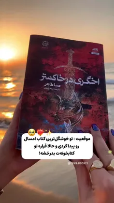 وای خیلی خوشگلههه😭😭😭🤌🏻